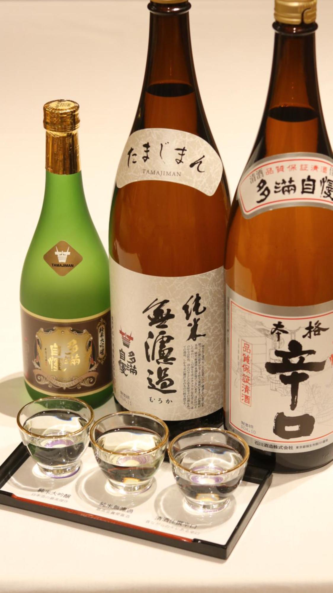 ホテル 酒坊−Shubou−多満自慢 福生市 エクステリア 写真